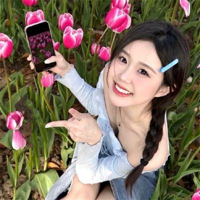 蔓延